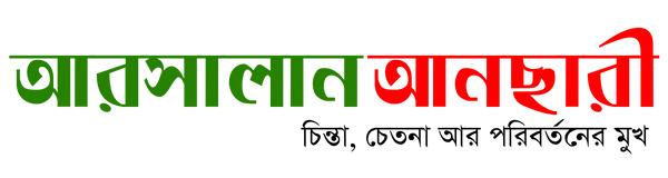 আরসালান আনছারী